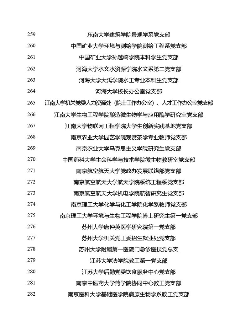 3_page-0012