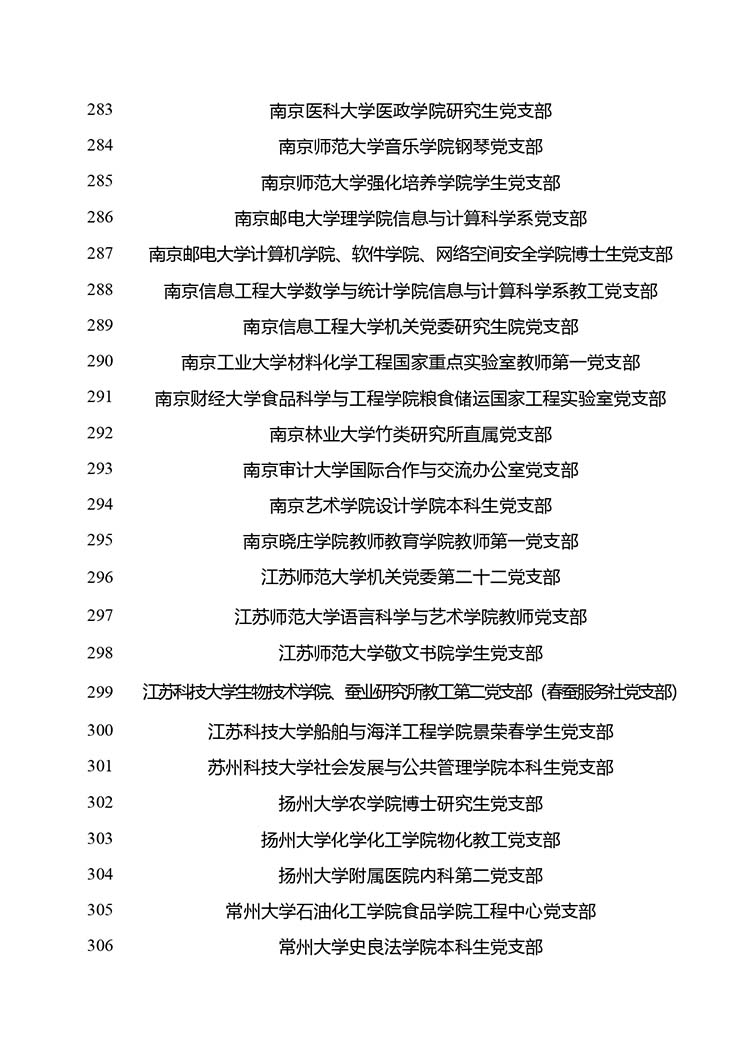 3_page-0013