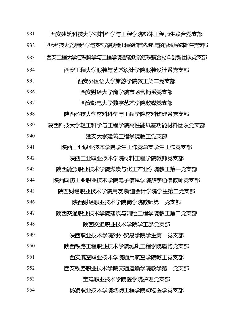 3_page-0040