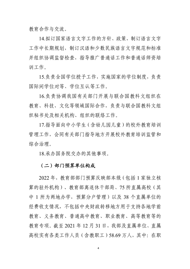 W020220324585210061715_05