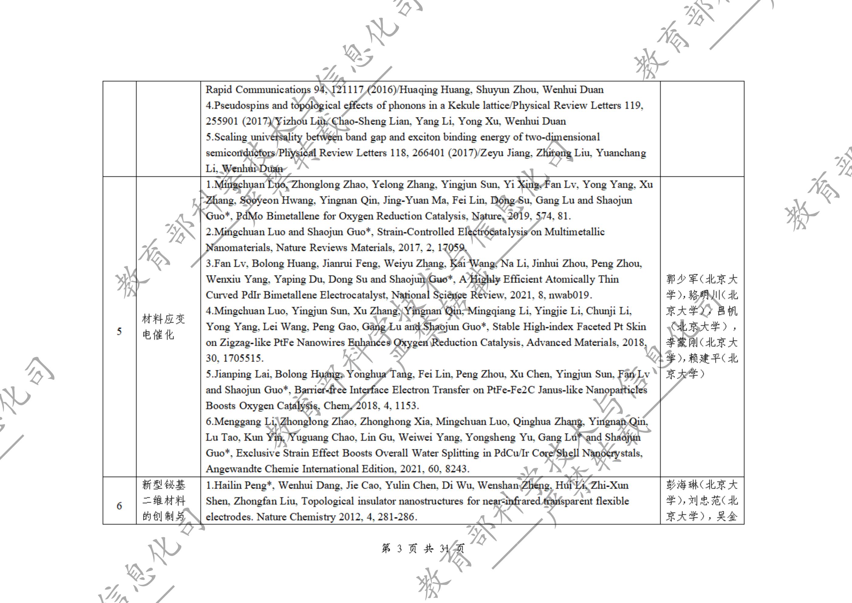 20250624_104721_002