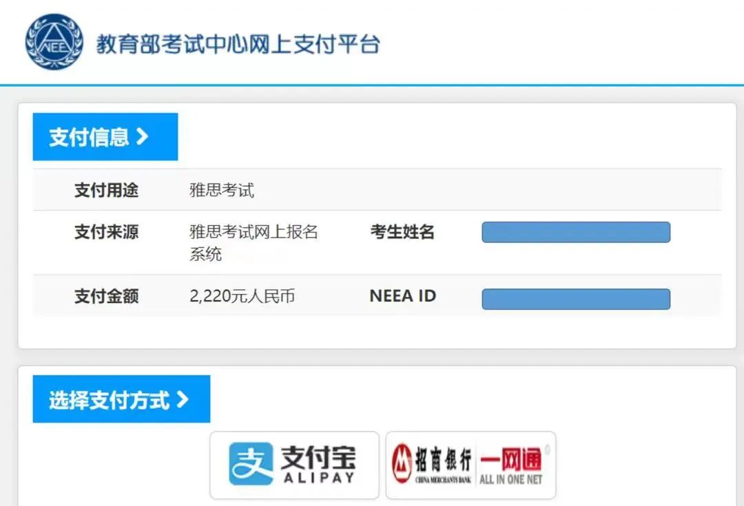 2022雅思報名方法 雅思考試報名流程詳細步驟介紹