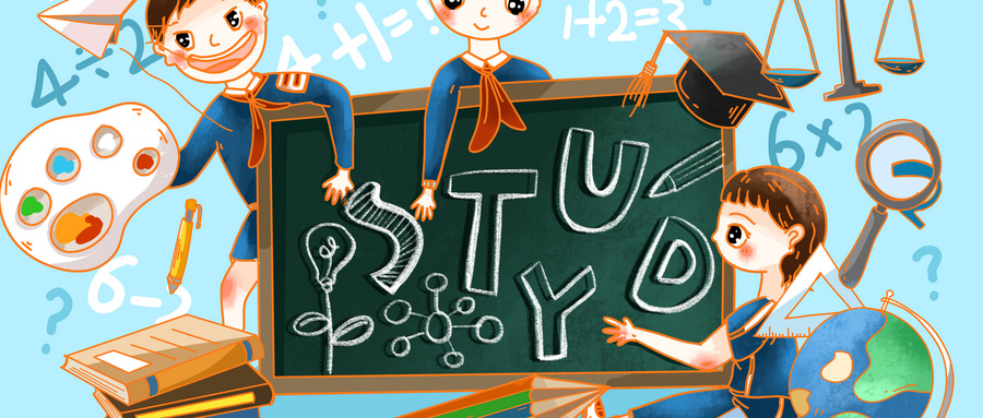 2023年甘肅4月雅思考試時間 2023年甘肅4月雅思考試時間