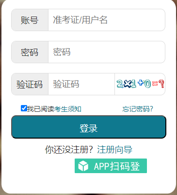 2025年4月湖北省自考考試時間：2025年4月11日至13日