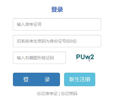 云南省2025年4月自考考試時間：4月12日至13日