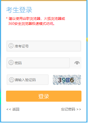 2025年4月江蘇省自學考試報名入口已開通
