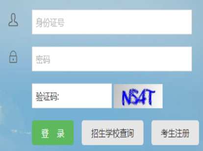 2025年4月甘肅省自學考試報名收費標準