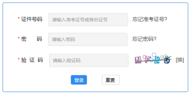2024年10月河北省自考報名官網 2024年10月河北省自考報名官網