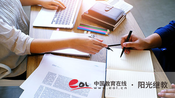 自考助學機構怎么查？報名后如何備考？