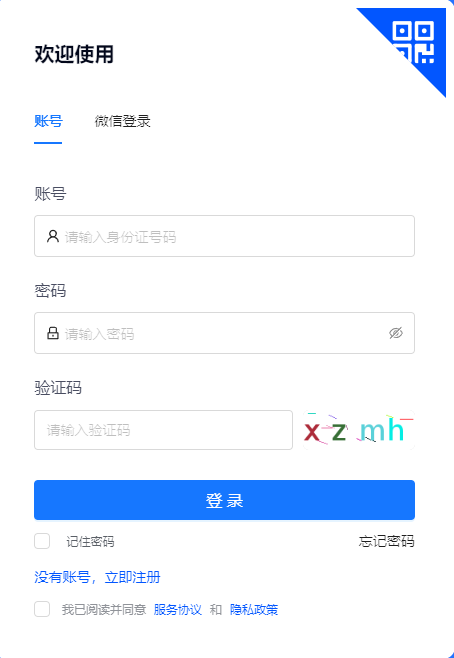 2025年10月甘肅省自考準考證打印時間：10月15日起