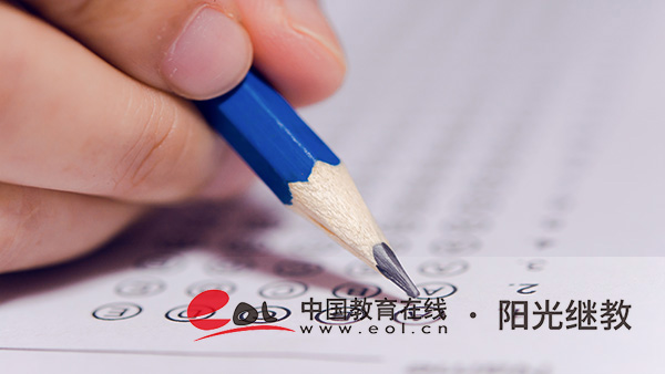 自考怎么報名？縣區助學點怎么查詢？