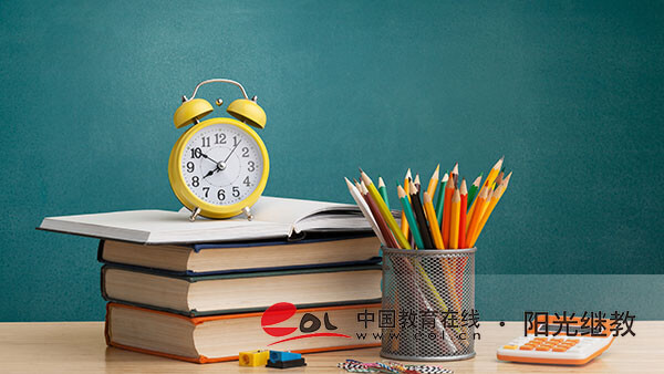 海南自考有哪些大學？怎么報名？