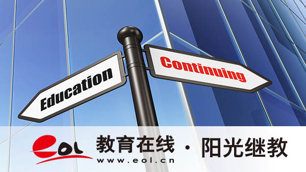 浙江成人自學考試內容是什么？報名材料有哪些？