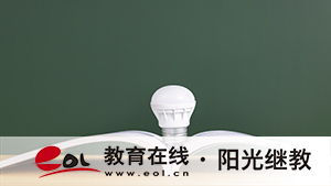 初中沒畢業報名自考有用嗎？報考流程是什么？