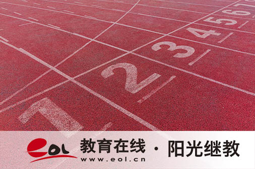 自考報名注冊信息審核要多久？報考流程有嗎？