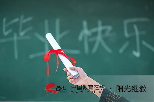 鄂州自考取消報名在哪辦理？需要滿足哪些條件？