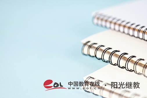 陜西自考都有什么條件？如何才可以報名？