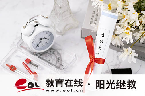 官網怎么報名小自考？推薦什么專業？