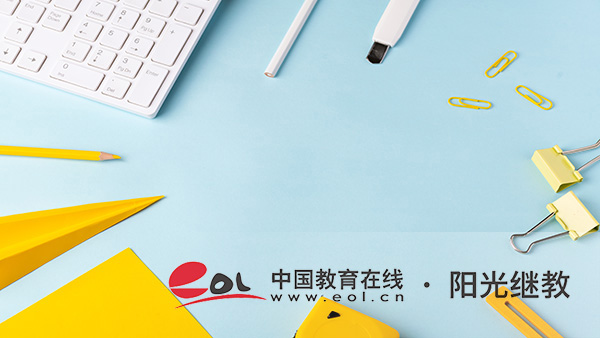 清遠自考報名官網網址入口有嗎？怎么學習？