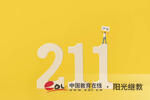 武漢自考報名時間是多久?報考要求是什么? 武漢自考報名時間是多久?報考要求是什么?