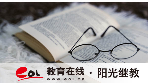 河南自考在哪里報名？要什么材料？