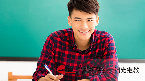 福州自考專科怎么報名？學習方式有嗎？