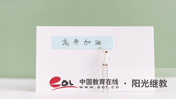 山東自考幾月報名？推薦什么專業？