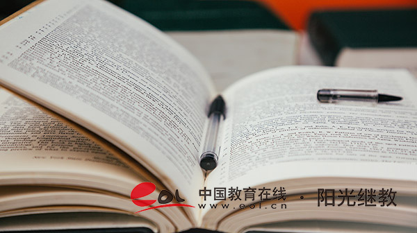 吉安自考報名條件是什么？注意事項有嗎？