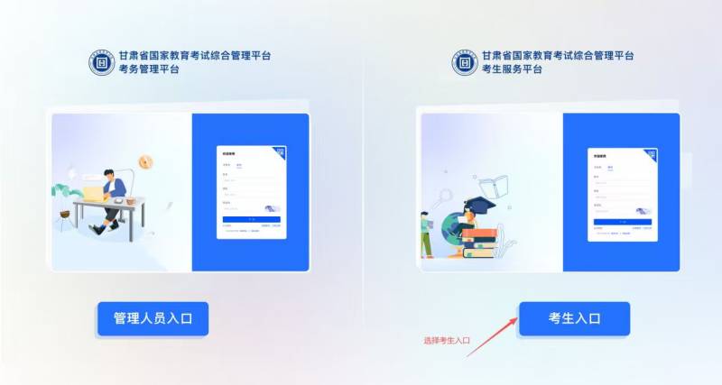 甘肅省2025年10月高等教育自學考試成績查詢公告 甘肅省2025年10月高等教育自學考試成績查詢公告