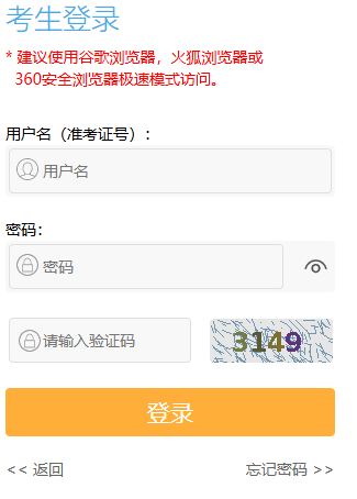 ?2026年1月江蘇省自考報名時間：2025年12月1日9:00至5日17:00