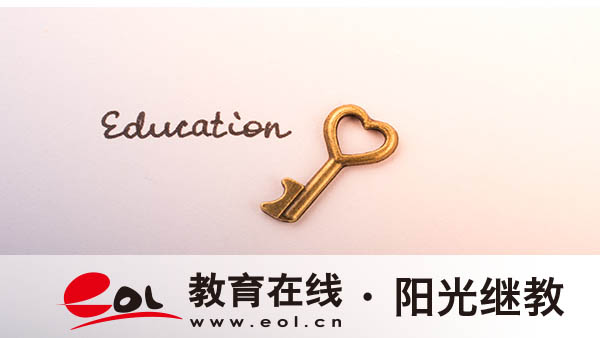 自考支付成功就是報名成功了嗎？怎么學習？