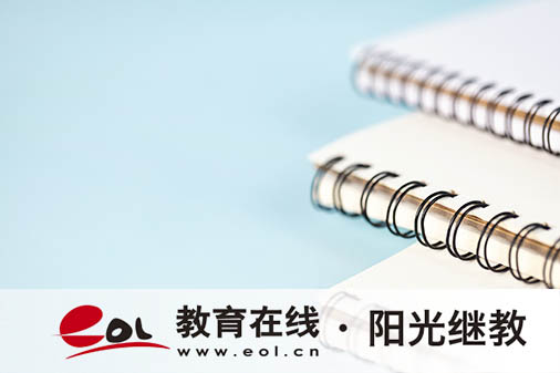 臨滄自考怎么報名？推薦什么專業？