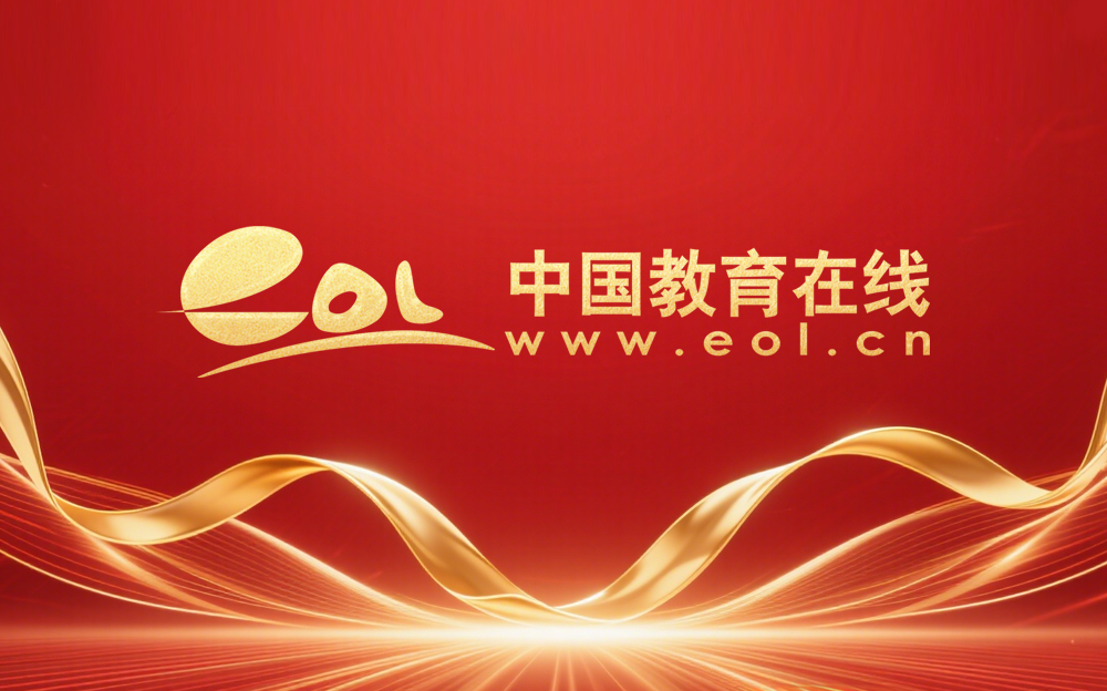 保山自考本科幾月報名?報考要求是什么? 保山自考本科幾月報名?報考要求是什么?