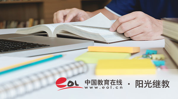 自考考幾門課程?報名條件有哪些? 自考考幾門課程?報名條件有哪些?