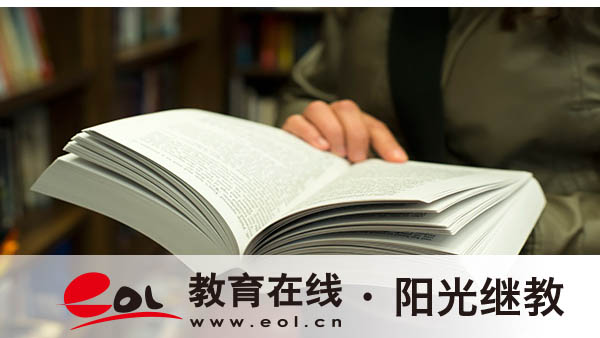 中專學歷能自考報名嗎？有什么優勢？