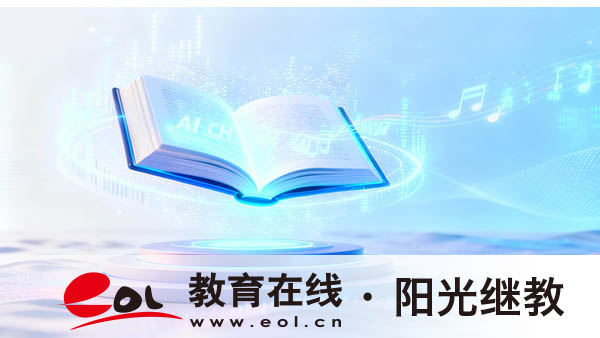 貞豐縣自考怎么報名？推薦什么專業？