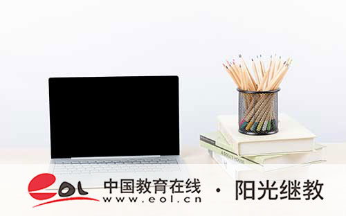 自考如何選擇學校?怎么報名? 自考如何選擇學校?怎么報名?