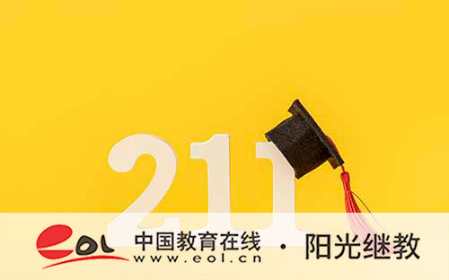 自考報名填錯信息怎么辦?畢業條件是哪些? 自考報名填錯信息怎么辦?畢業條件是哪些?