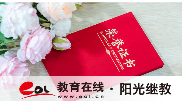 自考報名報考流程有嗎？推薦什么專業？