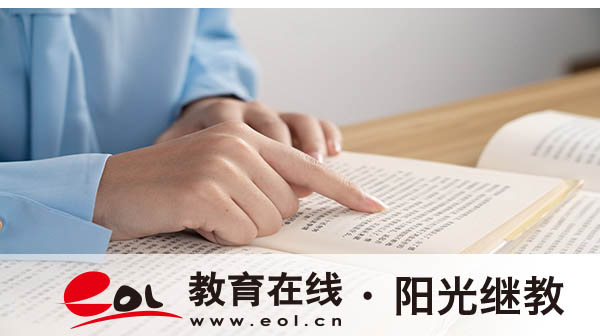 自考報名職業類別填啥？推薦什么專業？
