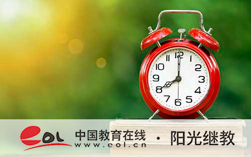 浙江東陽自考報名時間有嗎？報考流程是什么？