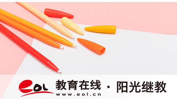 山東自考學費是多少？怎么報名？