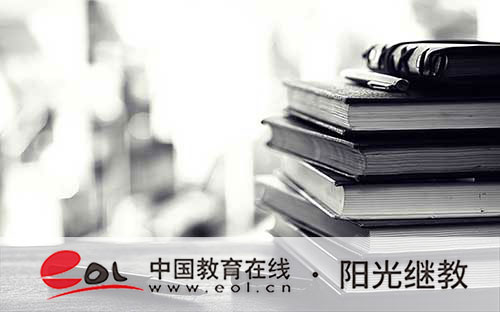 怎么報名自考法學專業?在職報考可以嗎? 怎么報名自考法學專業?在職報考可以嗎?