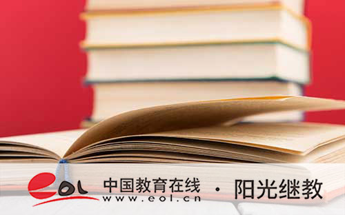 自考小學教育專業難嗎？報名條件有哪些？