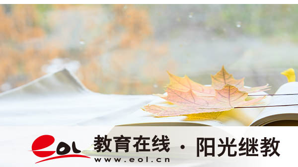 大邑縣自考報名入口有嗎？報考流程是什么？