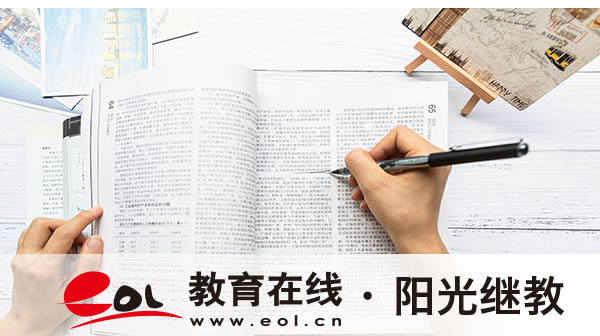 自考怎么報名？學校怎么選擇？