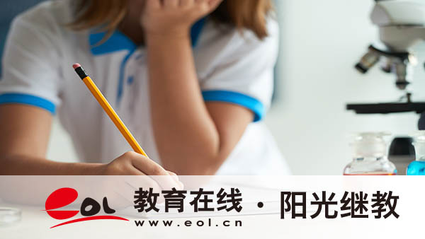 山東自考是否停止報名？注意事項有嗎？