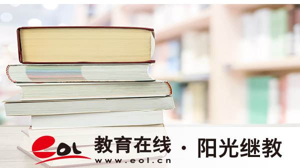 高中學歷可以報名自考嗎？報考材料有哪些？