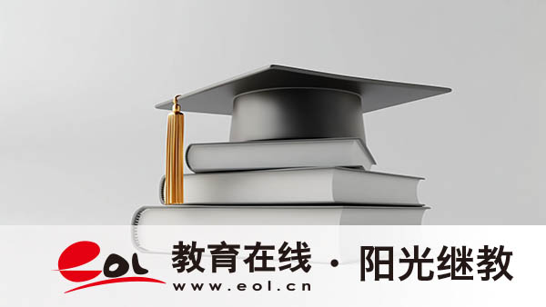 溧水自考怎么報名的呀?學歷有什么好處? 溧水自考怎么報名的呀?學歷有什么好處?