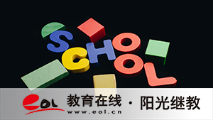 自考本科怎么報名？學習方法有嗎？